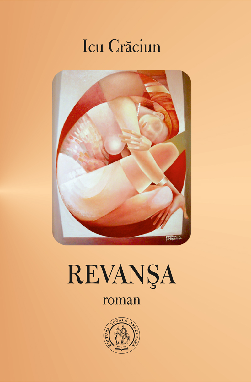 Revanșa (roman)